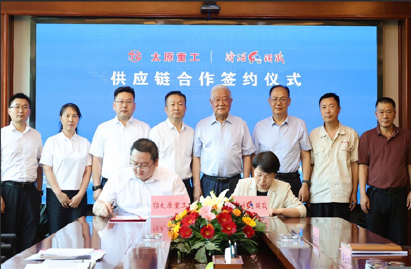 强强联合 携手共赢！太原重工与济源钢铁达成深度合作